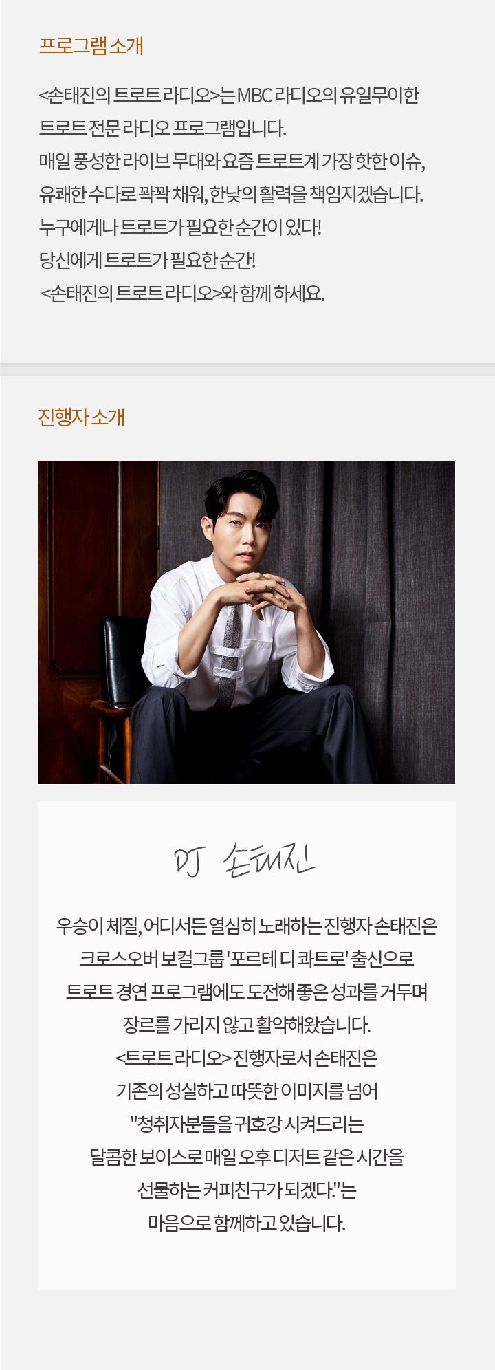 프로그램 소개