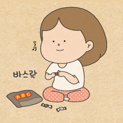 오늘의 추억 65화