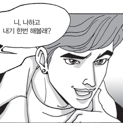 쩡아, 어디갔니?