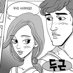 늘어난 러닝셔츠에 눈멀다
