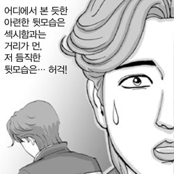 나도 여자랍니다