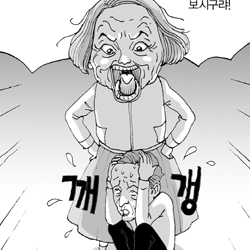 천냥 빚을 지면서 사는 사람