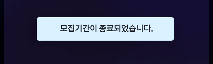 더 마스크드 탤런트 배경 이미지